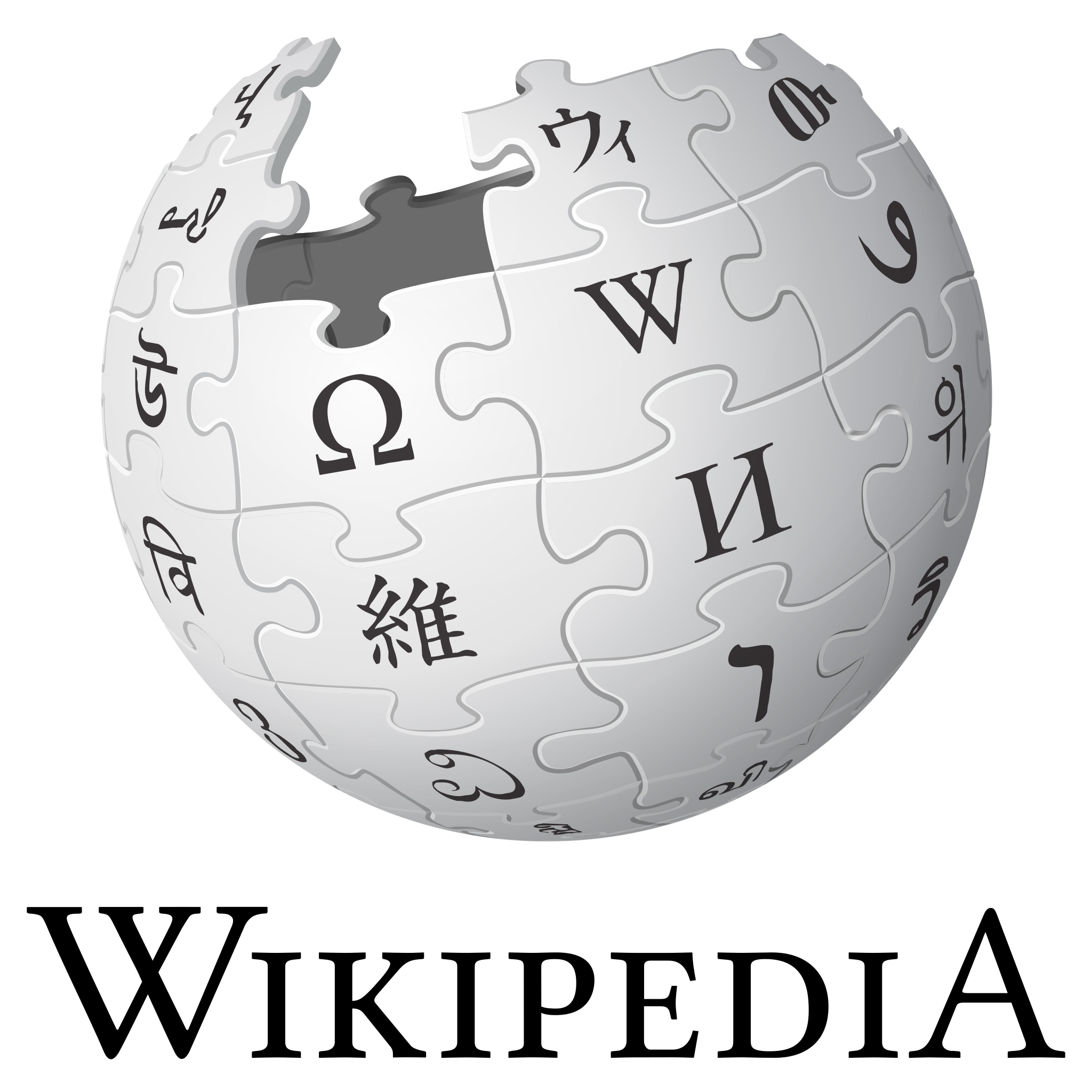 logo Wikipedii